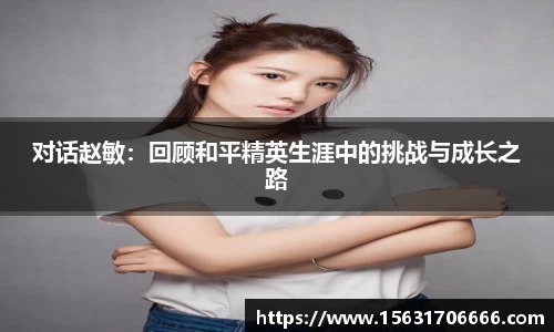 米兰体育app