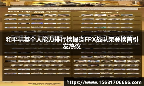 米兰体育app