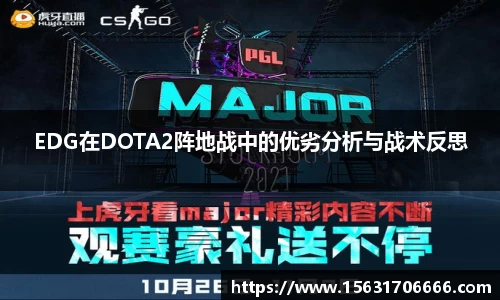 米兰体育app