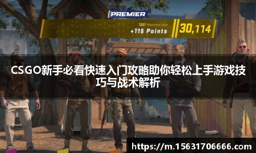 米兰体育