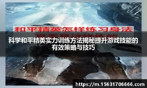 米兰体育app