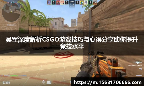 米兰体育官网