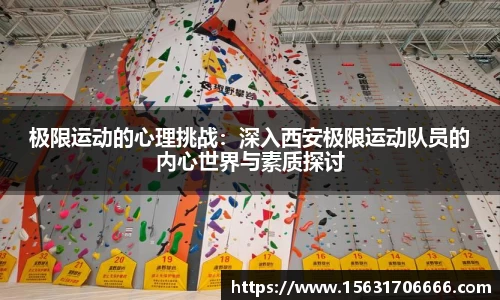 米兰体育