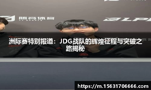 米兰体育