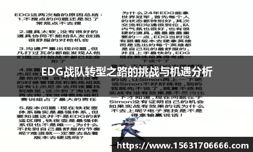 米兰平台