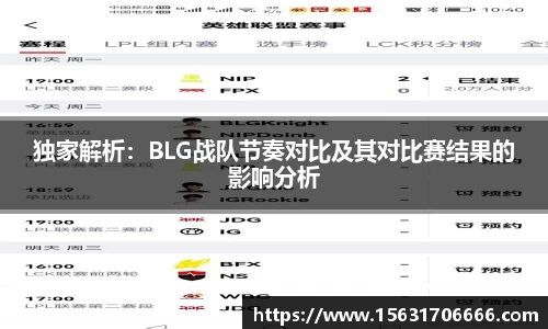 米兰体育app
