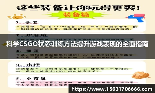 米兰体育app