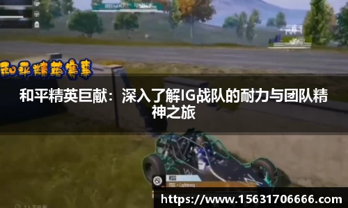 米兰体育app