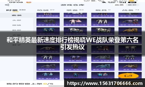 米兰平台