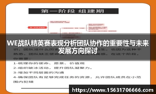 米兰体育app
