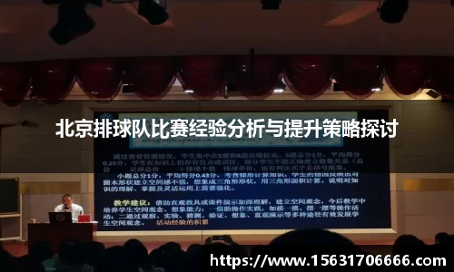 米兰体育app