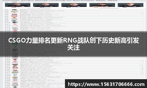 米兰体育官网