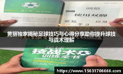 米兰体育app