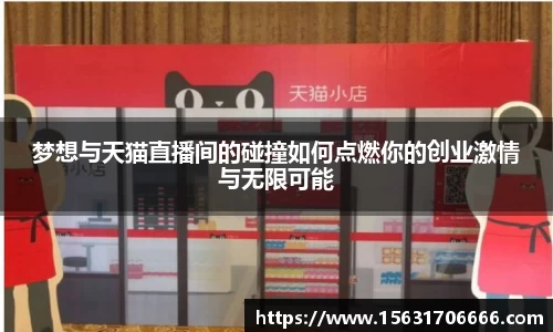 米兰体育官网