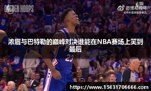 米兰平台