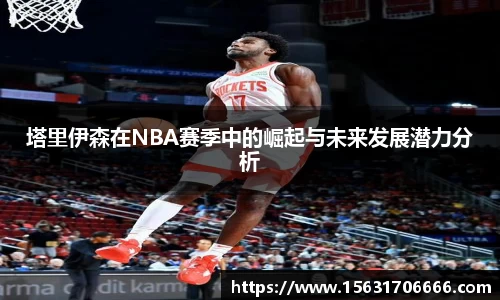 米兰体育官网