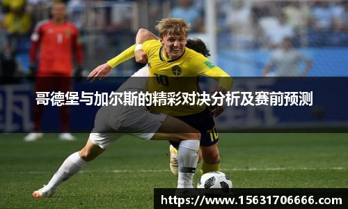米兰平台