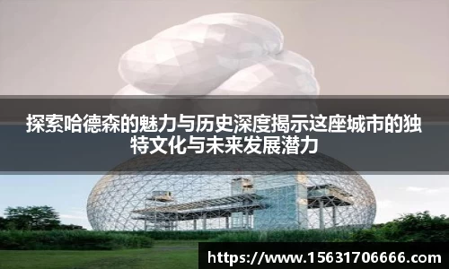 米兰体育app