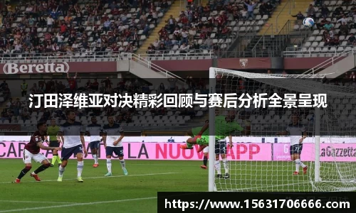 米兰平台