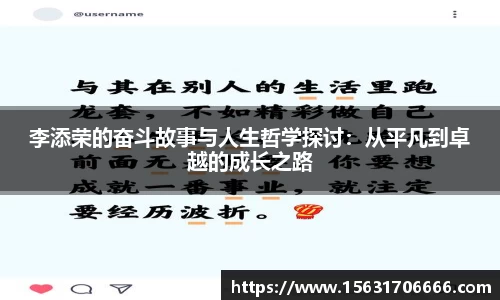 米兰体育app