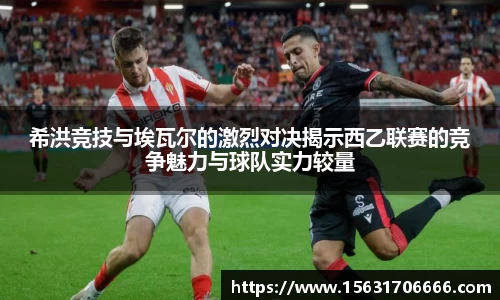 米兰体育
