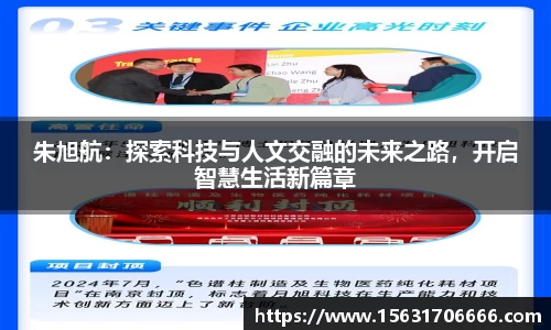 米兰体育官网
