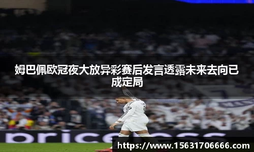 米兰体育app