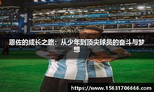 米兰体育app