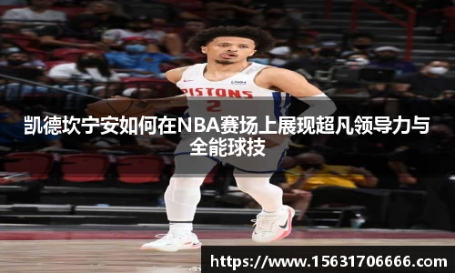 米兰体育