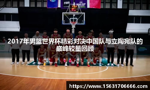 米兰体育app