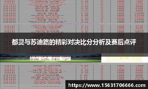 米兰体育app