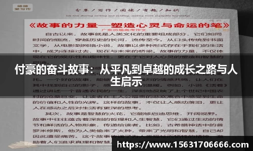 米兰体育