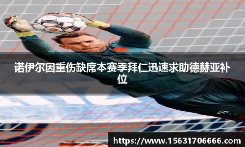 米兰平台